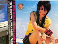 -Hi Fi Acoustic 梵香禅韵·色声香味