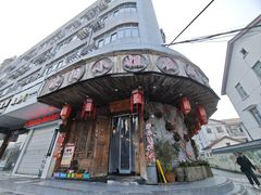 -欧阳小姐在成都(鼓楼店)