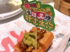 -喜势点·糖沙翁手工茶点·本地人茶居(永庆坊店)