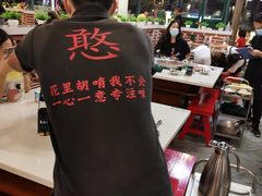 -憨铁匠老火锅(龙岗万科里店)