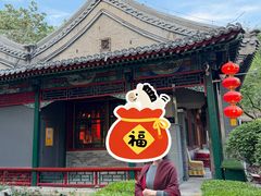 -白家大院·王府宫廷菜(苏州街店)