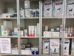 -荔康动物医院(康王北路店)