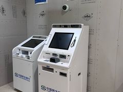 -中国民生银行(上海分行营业部)