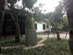 -鼋头渚风景区-王昆仑故居