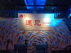 -夜火烤摊·东北烧烤酒场·老杨小黄鱼