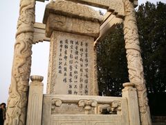 -卢沟桥文化旅游区