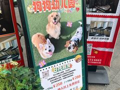 -嗲德来·豆浆·油条(商城路店)