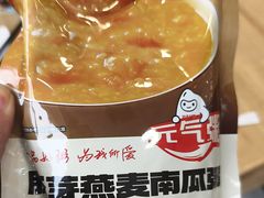 -嘉和一品粥(魏公村店)