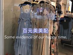 -H&M(鹏欣水游城店)