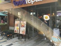 -大食代美食广场(迪士尼小镇店)