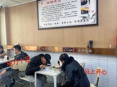 -永华米粉(总店)