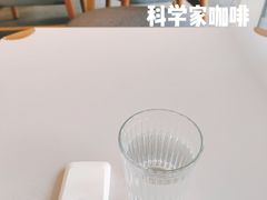 -科学家咖啡(海岸城店)