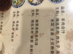 -夏家合汁(天润花园小区店)