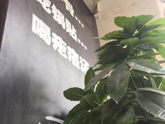 -阿洪锅贴王(小吃城店)