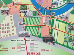 -北戴河集发农业梦想王国