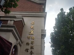 -天津五大道文化旅游区