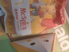 -麦当劳(大厂新城店)