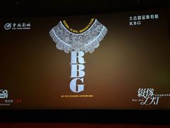 -曹杨影城(曹杨店)