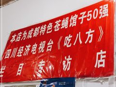 -百年粉蒸牛肉