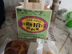 -好利来(交大店)