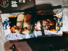 -探鱼·鲜青椒爽麻烤鱼(广州欣荣广场店)