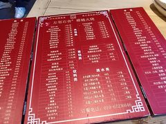 -左邻右舍褡裢火烧(石榴园店)