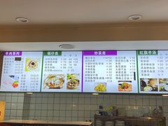 -红旗羊肉(上南店)