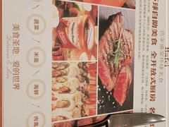 -芭菲盛宴·环球美食(解放碑英利国际店)