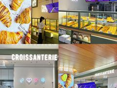 -可颂坊(中心书城店)