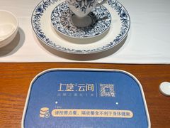 -上座云间·青年赣菜(绿茵店)
