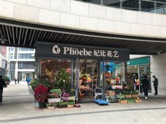 -浦江城市生活广场(江月路店)