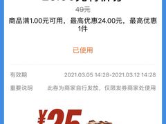 -麦当劳(季华好又多店)