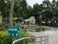 -大嶝英雄三岛战地观光园