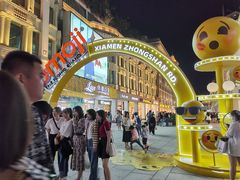 -八婆婆烧仙草(中山路店)