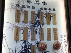 -锡笼记·无锡小笼(常熟万达店)