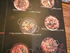 菜单-CRAZYONES西班牙海鲜饭(上海美罗城店)