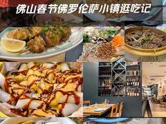 -佛罗伦萨小镇广佛名品奥特莱斯(疏港路店)