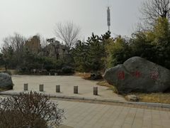 -济南国际园博园