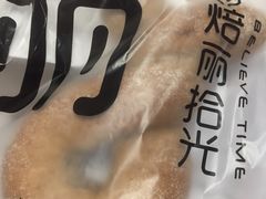 -焙丽拾光(麦凯乐直营店)