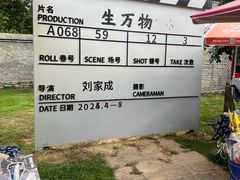 -红嫂家乡旅游区