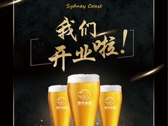-雪梨精酿 Sydney Coast Brewing(沁春家园店)