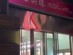 -西单明珠商场