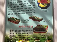 -南京科技馆