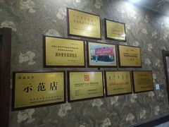 -草原饭店火锅