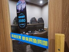 -网鱼网咖·电竞(中山友好广场店)