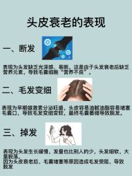 -天其美科学美肤·生发健康管理