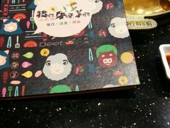 -猪啊牛呀羊啊铜盘烤肉(正大广场店)