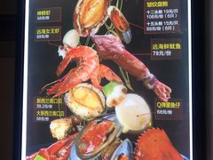 菜单-七欣天香辣蟹火锅(苏州塔园路店)