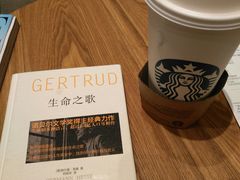 -星巴克(广州天河北龙口店)