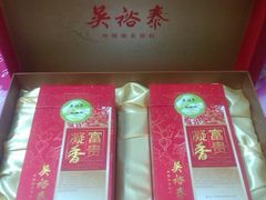 -吴裕泰茶庄(甜水园街店)